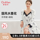 歐迪芬家居服女士吊帶裙睡袍輕奢水墨七分袖國風(fēng)兩件套 XH4724