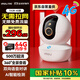 樂(lè )橙4G監控攝像頭家用TA3R 500萬(wàn)高清 免流監控 無(wú)限終身免費流量不用網(wǎng) 手機遠程360無(wú)死角帶夜視全彩