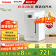 東芝（TOSHIBA）【國家補貼】水物語(yǔ)安全電熱水瓶不銹鋼0涂層大容量電熱水壺恒溫沸騰除氯燒水壺加大容量多段控溫 5L 雙層防燙丨TP-50DRTC(W)