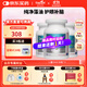 EnerVitedha嬰幼兒藻油 dha1-3歲兒童幼兒3-6歲 寶寶專(zhuān)用營(yíng)養補腦力青少年 【90%-老客回購】DHA90粒*3瓶