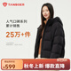 坦博爾泡芙連帽羽絨服女短款韓版面包服小個子秋冬外套TBF530360D 黑色 S (160)
