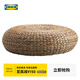 宜家（IKEA）ALSEDA阿西達凳坐墊飄窗陽(yáng)臺芭蕉纖維凳子手工制作現代 芭蕉纖維