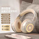 JCZS德國品牌柏林之聲頭戴式耳機電競游戲藍牙耳機無(wú)線(xiàn)全包耳麥運動(dòng)筆記本電腦手機 夢(mèng)幻米--降噪全包耳罩+5.3藍牙芯片+1800大電容量