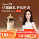 世喜嬰兒奶瓶10個(gè)月以上ppsu寶寶仿母乳斷奶奶嘴300ml帶重力球手柄