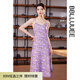 粉藍衣櫥法式浪漫油畫(huà)印花吊帶裙女夏裝新款度假風(fēng)香草紫長(cháng)裙531L867 香草紫 L