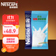 雀巢（Nestle）全脂奶粉500g袋裝 高鈣高蛋白 中老年兒童學(xué)生0蔗糖 沖飲早餐
