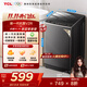 TCL 8公斤V2R洗脫一體波輪洗衣機 抗菌除螨 澎湃水流 一級能效 四重智控 量衣進(jìn)水 24小時(shí)預約洗 B80V2R 云巖灰