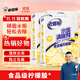 老管家 水垢清除劑食品級檸檬酸潔凈飲水機電熱水壺清潔劑238g*3盒