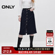 ONLY秋季優(yōu)雅通勤高腰牛仔A字中長(cháng)裙半身裙女|124337003 J37 1000洗水藍牛仔1000 S (160) 64A