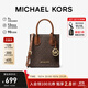 MICHAEL KORS【李佳琪直播間同款】禮物MK女包MERCER琴譜包迷你深棕/橡果棕