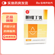 [信誼]膽維丁乳 8ml:15mg 2盒裝