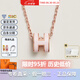 愛(ài)馬仕（HERMES）Mini Pop H項鏈 玫瑰金鏈條橢圓立體琺瑯項鏈送女友節日送禮 粉色玫瑰金H147992FO85 鏈長(cháng)40cm吊墜0.7*0.9cm
