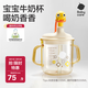babycare兒童牛奶杯1-3歲以上寶寶喝水喝奶瓶PPSU刻度直飲吸管-滿(mǎn)杯330ml