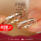 DRAGBOLL戒指情侶對(duì)戒永結(jié)同心男女刻字求婚結(jié)婚紀(jì)念日送女友生日禮物 定制聯(lián)系客服