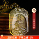 優(yōu)格麗普賢菩薩天然黃水晶本命佛吊墜男女本命年生肖守護神項鏈護身符 大勢至菩薩（生肖馬）