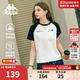 卡帕（Kappa）背靠背夏季2025新款運動(dòng)短袖女涼感t恤運動(dòng)跑步上衣女K0F42TD23D 撞色插肩袖丨涼感舒適-黑色990 M