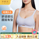 奶糖派無(wú)痕內衣女線(xiàn)雕3.0軟支撐無(wú)鋼圈大胸顯小文胸提拉聚攏胸罩送女友 灰紫色 【贈次拋乳貼】 L 3【85D-E,90C-D】