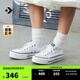 匡威（Converse）官方 All Star Lift經(jīng)典厚底鞋小白鞋帆布鞋560251C 560251C/白色 38