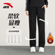 安踏加絨運動(dòng)褲女褲冬季新款直筒褲子潮流寬松休閑百搭跑步長(cháng)褲衛褲 基礎黑【刺繡LOGO-加絨直筒厚款】 M /170