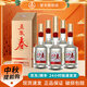 五糧液 五糧春第二代 濃香型白酒 糧食酒水 52度 500mL 6瓶 整箱裝