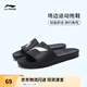 李寧拖鞋男女同款季羽毛球系列場(chǎng)邊涼鞋運動(dòng)鞋鞋子 黑色/標準白-1 43.5