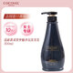 蔻露薇 COCOVEL香氛洗發(fā)水柔情夢(mèng)魅女士洗護套裝持久留香水沐浴露官方旗艦店正品 【香氛SPA】柔情夢(mèng)魅香氛洗發(fā)乳*1瓶 500ml