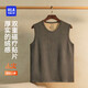 海瀾之家【小火-Max8】保暖背心男考拉絨360g抗菌發(fā)熱貼片保暖上衣馬甲