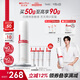薇諾娜第二代特護霜50g曬后修護舒緩補水保濕乳液面霜護膚品