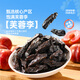 薛記炒貨烏梅條梅子干無(wú)核果脯酸甜果干網(wǎng)紅休閑辦公室零食蜜餞果干120g袋
