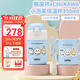 膳魔師（THERMOS）兒童保溫杯水杯chiikawa聯(lián)名帶杯套316L不銹鋼學(xué)生杯吉伊卡哇TCKT