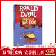 英文原版 了不起的狐貍爸爸 Fantastic Mr Fox 羅爾德達爾系列 Roald Dahl 兒童文學(xué)小說(shuō) 青少年課外閱讀故事書(shū) 綠山墻