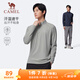 駱駝（CAMEL）長(cháng)袖速干T恤男跑步健身立領(lǐng)運動(dòng)上衣 J15CA9L3003 卡其灰 XL
