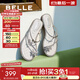 百麗（Belle）小福蝶閃耀平底水鉆夾腳拖鞋女商場(chǎng)同款拖鞋D6D1DBT5 銀色 39 (245mm)