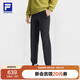 FILA 斐樂(lè )官方靈動(dòng)褲男士運動(dòng)褲2025健身跑步基礎收口加絨梭織長(cháng)褲