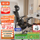 黑白調E3Pro 4代人體工學(xué)椅電腦椅子辦公椅電競椅人工力學(xué)座椅國家補貼