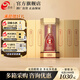 國緣六開(kāi) 今世緣 商務(wù)送禮宴會(huì )白酒 40度 500mL 1瓶