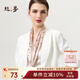 絲界2025新品真絲絲巾女雙面印花長(cháng)巾100%桑蠶絲領(lǐng)巾飄帶教師節禮物