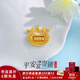 老廟黃金吊墜足金平安鎖項(xiàng)鏈寶寶金鎖平安富貴送女友送老婆生日禮物 可代寫賀卡#勿拍