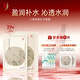 中草集人參養膚補水面膜 10片裝