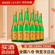 西鳳酒 黃標(biāo)高脖綠瓶 55度 500ml*6瓶 整箱裝 鳳香型白酒