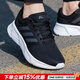 阿迪達斯（adidas）跑步鞋男鞋25秋季新款緩震耐磨運動(dòng)鞋網(wǎng)面透氣輕便低幫休閑鞋子男 經(jīng)典黑白/主推款/GALAXY 6 42 （內長(cháng)260mm）