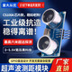 登仕唐 超聲波測距模塊HC-SR04 US-015-025-026-100距離傳感器支架 HCSR04新款