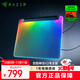 雷蛇（Razer）烈焰神蟲(chóng)V2專(zhuān)業(yè)版鼠標墊 RGB幻彩 細致紋理 防滑橡膠底面 黑