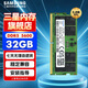 三星SAMSUNG 筆記本內存條 32G DDR5 5600頻率 M425R4GA3EB0-CWM