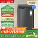 長(zhǎng)虹波輪洗衣機(jī)全自動(dòng)大容量家用宿舍租房智能洗烘一體 國(guó)補(bǔ)24系列洗脫容量|強(qiáng)力電機(jī)|防纏繞