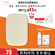 雅漾（Avene）三重滋潤潔膚皂100g 溫和清潔 控油敏感肌膚 潔面皂香皂洗面奶