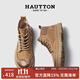 皓頓（HAUT TON）男靴頭層牛皮馬丁靴復古英倫風(fēng)工裝靴新品男士休閑戶(hù)外高幫鞋 卡其色-單鞋【熱賣(mài)款】 42 (適合運動(dòng)鞋43碼)