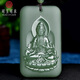 可玉可求保價(jià)11.11 和田玉觀(guān)音吊墜 男士觀(guān)音菩薩玉佩 寓意平安隨身 【款一】M6385
