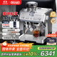 德龍（Delonghi）咖啡機意式半自動(dòng)美式家用冷萃 豆粉兩用 19Bar泵壓 升級蒸汽細桿奶泡系統全金屬面板機身EC9555.M 15檔研磨度 冷萃技術(shù) 牛角手柄 2L大容量水箱