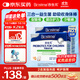 合生元(BIOSTIME)HMO兒童益生菌呵護腸胃提自護力少敏感益生菌60袋